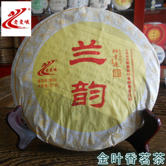 云南勐海普洱茶正品 班章老曼峨2011年兰韵普洱熟茶357g 冲冠特价