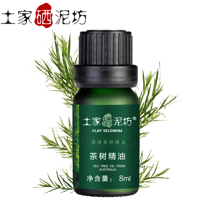 土家硒泥坊 茶树精油8ml 清洁 收缩毛孔 祛痘粉刺 单方精油产品展示图3