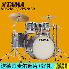 日本TAMA架子鼓爵士鼓5鼓6鼓银星烤漆VP52KRS/VD52KRS/VP62KRS