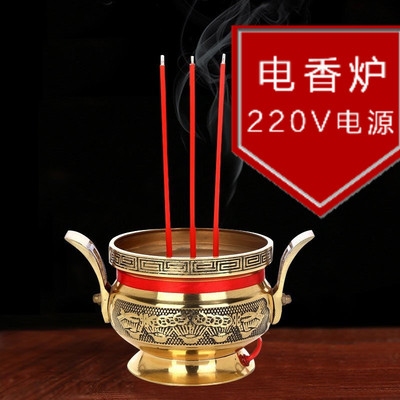 优惠价 ￥58          原价 ￥58 7销量 掌柜:福缘