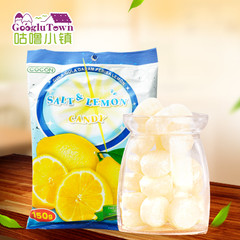 可康咸柠檬味糖果 COCON咸味硬质糖马来西亚原装进口糖果150g零食