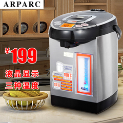 ARPARC/阿帕其 AHP-403L电热水瓶保温家用不锈钢电热水壶电开水瓶