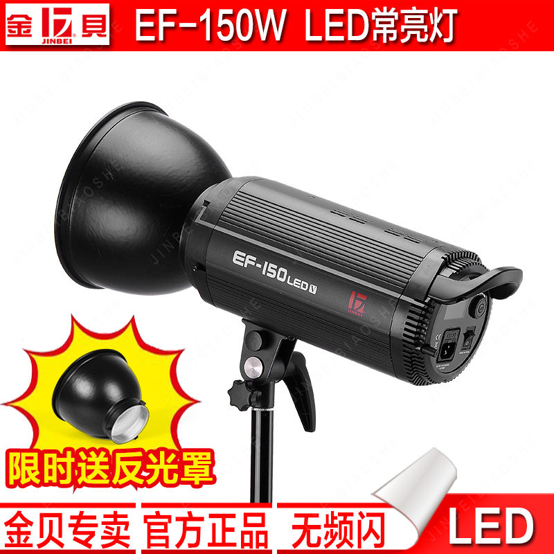 棒状LED补光灯与传统LED补光灯,买那个更合适?