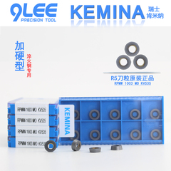 肯米纳KEMINA加硬R5刀片RPMW1003MO-KV535淬火专用铣刀粒