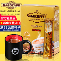 西贡咖啡SAGOcoffee越南进口速溶咖啡粉原味香浓三合一盒装200克