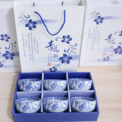 特价青花瓷中式碗套装高档陶瓷餐具结婚送礼商务礼品礼盒包装包邮