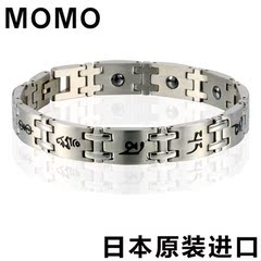 保健手链磁疗环日本代购MOMO纯钛颈椎钛项圈抗辐射抗疲劳手链手环