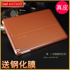 苹果iPad air air2保护套真皮A1566 67 A1474 ipad pro 9.7皮套