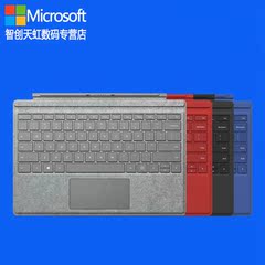 Microsoft/微软 Surface Pro 4原装专用超薄平板电脑键盘盖保护套