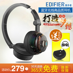 Edifier/漫步者 W670BT 头戴式蓝牙耳机无线耳机运动耳麦接听电话