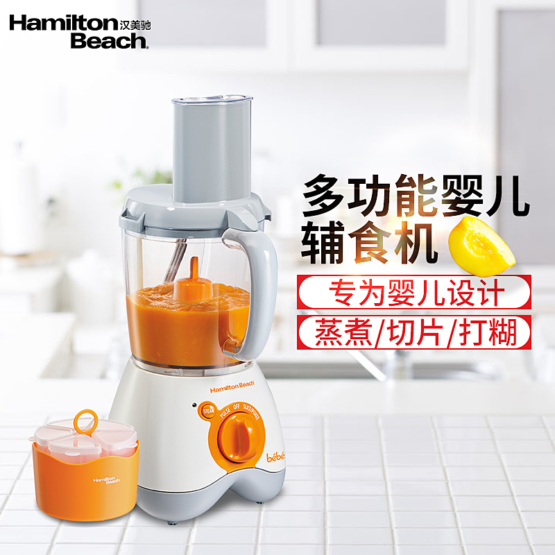 HAMILTON BEACH/汉美驰 36533-CN婴儿辅食机食物料理机多功能蒸煮在类目 厨房电器, 搅拌/料理机中 - 来自Buy2taobao.com提供专业的淘宝代购服务