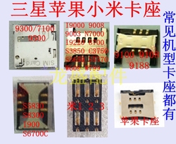 苹果4 4S 5代 5S 6代触摸IC iPhone4 4S 5 5S 