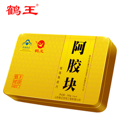 【买2送1】鹤王阿胶糕即食传统型500g送礼阿胶糕礼盒 阿胶固元膏