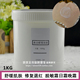洛依贝 燕麦蜡菊舒缓脱敏修复霜 退红保湿防敏感面霜 OEM批