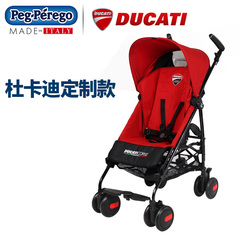 Peg Perego Pliko Mini进口婴儿推车轻便携折叠杜卡迪定制款