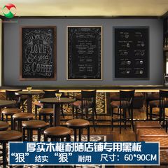 挂式黑板广告板留言板展示牌公告栏写字板咖啡店铺菜单6090大新品