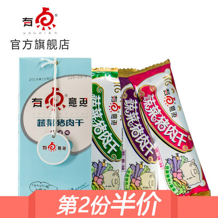 百货50条,全部都是实用的玩意儿,剁手党必备!(6.25) 淘宝优惠券