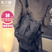 Lake of fire female baodan portable multi-function dual-use bag shoulder shoulders tide Korean knit simple college student bag