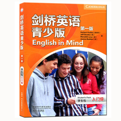 剑桥英语青少版 入门级 学生包 外研社 English in Mind含学生用书 视听包 同步训练 DVD手册剑桥英语青少版学生包第入门级