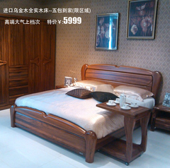 实木床1.8米婚床大床简约现代中式双人床乌金木床气动高箱储物床