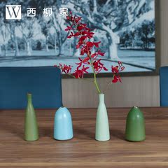 【西柳家】景德镇创意手工家居摆件陶釉装饰摆设陶瓷花瓶家用