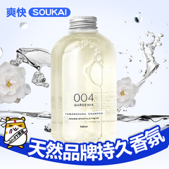 保税区发货TAMANOHADA玉肌洗发水日本无硅油天然植物香味可选