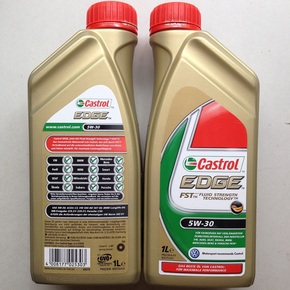 日本代购 castrol 嘉实多 极护钛流体全合成机油edge 0w-40 sn 4l