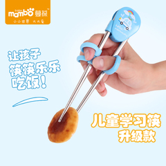蔓葆儿童筷子 学习训练筷 不锈钢练习筷子 宝宝学吃饭婴儿辅助筷