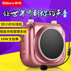 Shinco/新科 M101-小蜜蜂扩音器教师导游培训专用10W大功率唱戏机