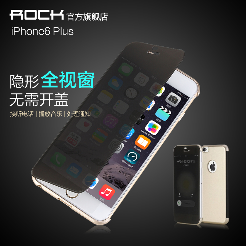 ROCK iPhone6s Plus手机壳5.5超薄苹果6plus保护套全视窗翻盖皮套产品展示图1