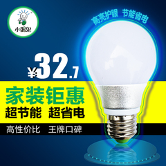 小器鬼灯泡螺口led灯 超亮节能电灯泡 照明led灯泡3w 5w光源家用