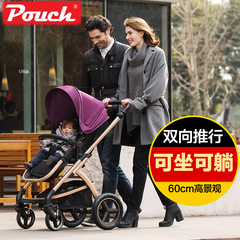 Pouch高景观婴儿推车可坐可躺折叠儿童四轮推车双向避震宝宝推车