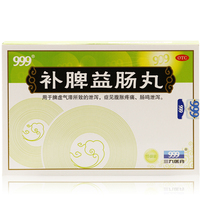 包邮 康缘 金振口服液 6支 清热解毒 止咳祛痰