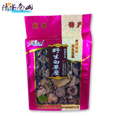 清水南山 东北特产长白山野生白草蘑菇400g 特产干货