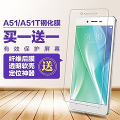 OPPO A51钢化玻璃膜 OPPOA51手机膜oppo A51T贴膜oppoa51t蓝光