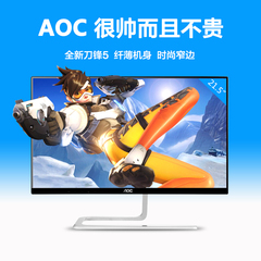AOC显示器22英寸I2281FWH不闪IPS硬屏薄HDMI液晶 电脑显示器21.5