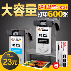 绘威兼容HP802墨盒 HP1050 HP1000 1510 deskjet打印机HP1010墨盒