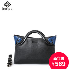 Bampo Banpo decorated bags official website new simple and versatile color leather covered woman slung bags