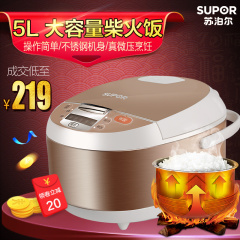 SUPOR/苏泊尔 CFXB50FD8041-86智能电饭煲5L多功能3-6人家用正品