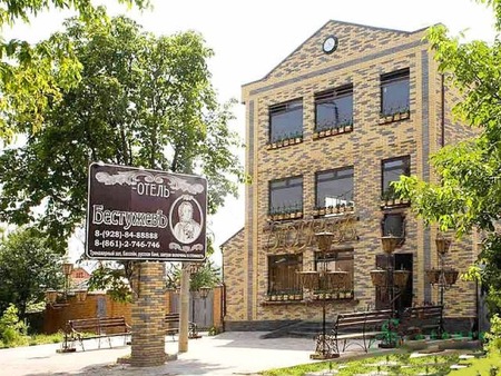 拜斯塔盖弗酒店