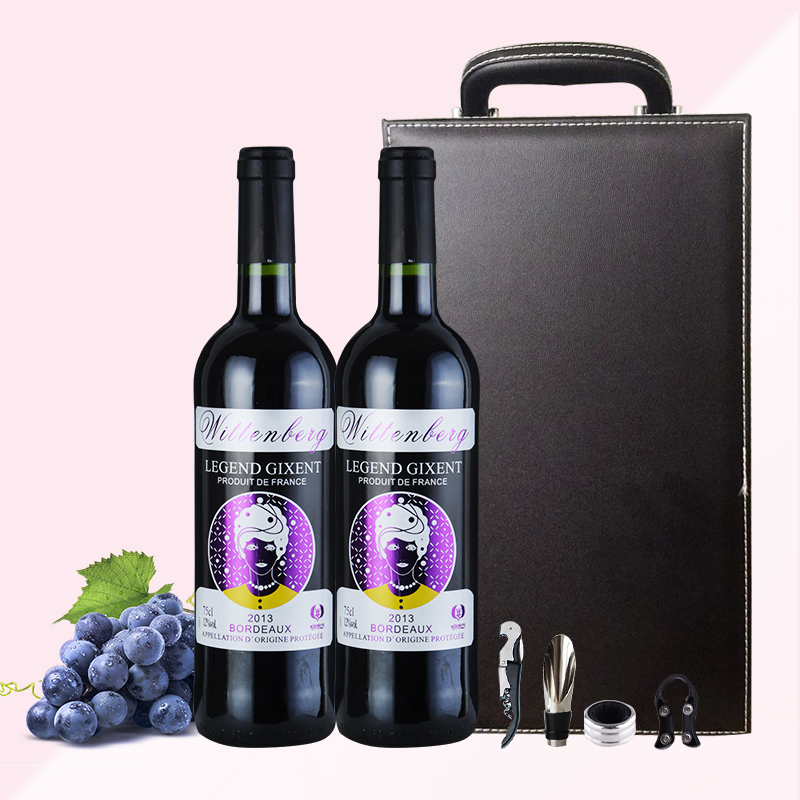 威登堡 法国波尔多原瓶进口干红葡萄酒赤霞珠红酒750ml*2两支礼盒产品展示图5