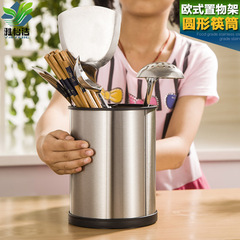 雅怡洁 筷子筒餐具架不锈钢厨房用品收纳架沥水筷筒厨房用具