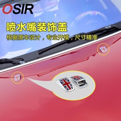 OSIR汽车喷水嘴装饰盖适用于宝马MINI迷你R60/one/cooper汽车改装