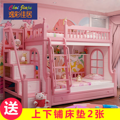 逸彩佳居儿童上下床高低床女孩公主床双层床子母床粉色实木组合床