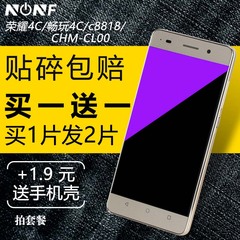 NONF 华为荣耀4C钢化膜 防爆 高清玻璃膜畅玩CHM-CL00前贴膜c8818