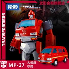 变形金刚 TAKARA日版 MP27 MP-27铁皮 带亚限特典