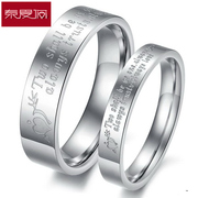 New year custom couples an arrow through the heart of the ring rings romance Korean creative titanium jewelry free engraving