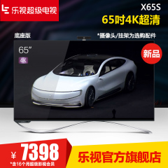 乐视TV 超4 X50 Pro 50英寸4K 3D液晶超级电视机智能网络乐视电视