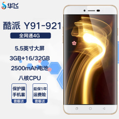 Coolpad/酷派 Y91-921锋尚Pro2全网通双系统指纹双卡手机