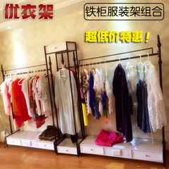 铁艺服装架 服装店衣架展示架 服装展示架 服装店货架 落地